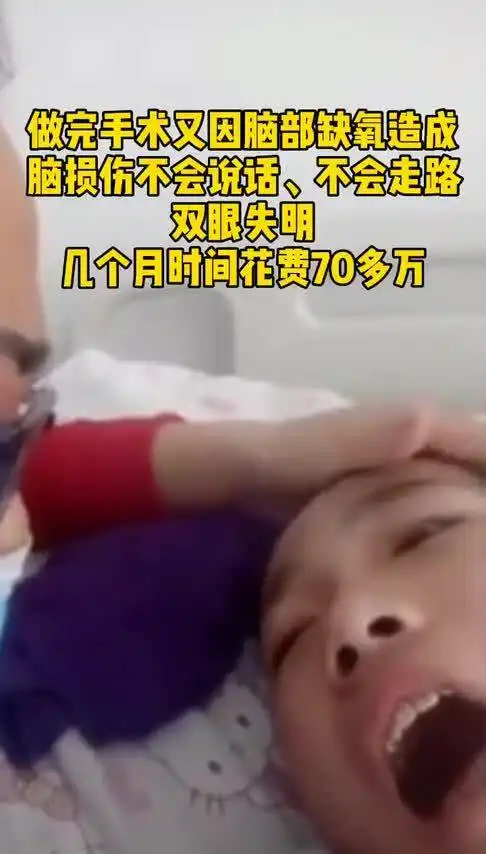 12岁男孩感染超级细菌似植物人妈妈痛哭自责