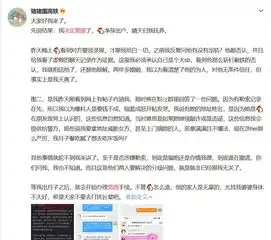孕期出轨,净身出户又一网红博主遭渣男欺骗
