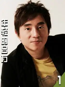 这个男人你们还记得吗香港综艺人间清醒