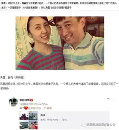 揭秘为啥成熟男人滋养婚姻幸福度