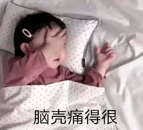开学了,孩子竟向我要这个