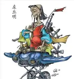 搞笑诸子百家代表