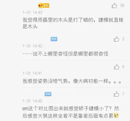 阴阳师sp大舅首款男皮来了,特效好看又实用,性价比太高