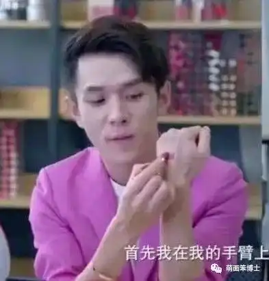 李佳琦,成功男人背后的新媒体营销技巧