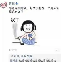 2019幽默搞笑句子即使你已名花有主,我也要移花接木