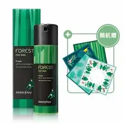 森林男士多效舒缓精华露150ml