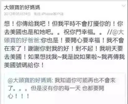 周扬青锤死海王罗志祥不留恋渣男的女人太slay了