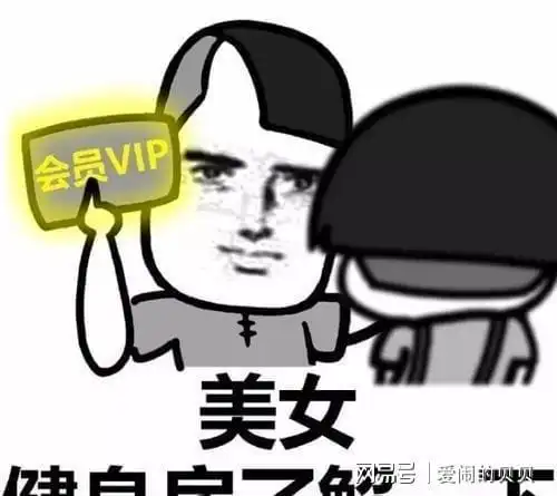 开心笑话第一次和喜欢的男生一起吃饭,他温柔地问我