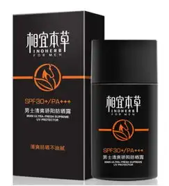 肌肤保卫战小心呵护,对抗夏日天敌