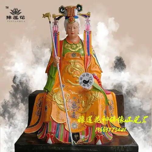 无生老母神像无生老母彩绘佛像图片道教无生老母塑像河南豫莲花工厂直销