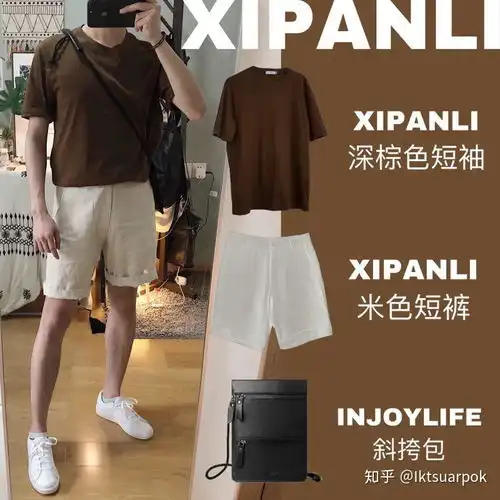 男生怎么穿着能够显得成熟稳重