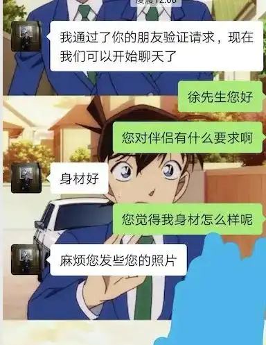 深扒一夜爆火的人类高质量男性徐勤根不要靠近会变得不幸