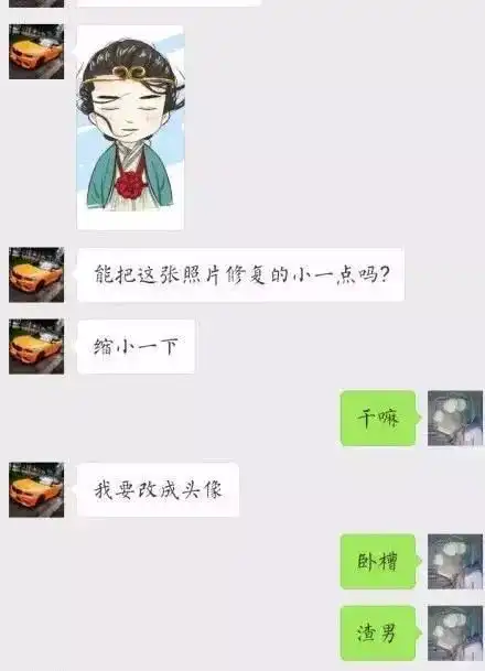 十大渣男最爱的头像出炉网友扎心吓得我赶紧换了