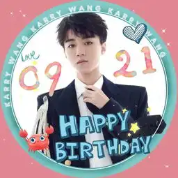 生日头像,你中意哪款