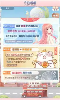 奇迹暖暖潮搭学院总决赛在即全新版本近期将至