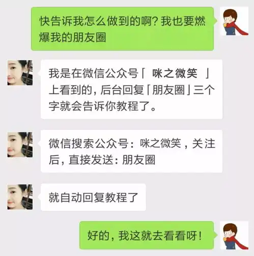 女生发这种朋友圈,绝对撩爆男人