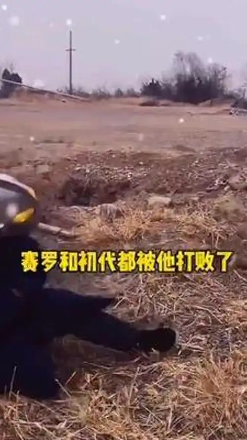 奥特曼系列日漫圆谷英二少年漫真人特摄
