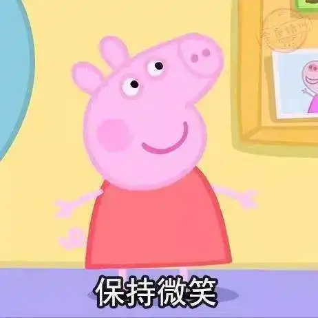 截团2019最in的礼物来啦小猪佩奇新春八大套装,超多周边赠品任你选
