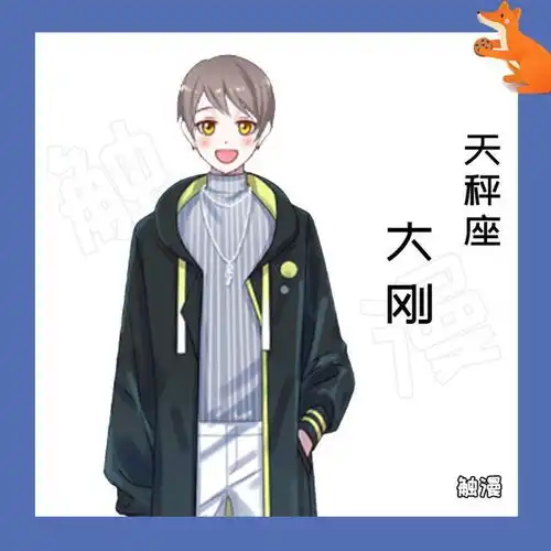 12星座男专属土味网名,水瓶座土到极致,你呢