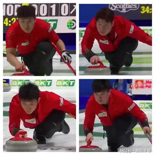 2025男子冰壶世锦赛顺口溜