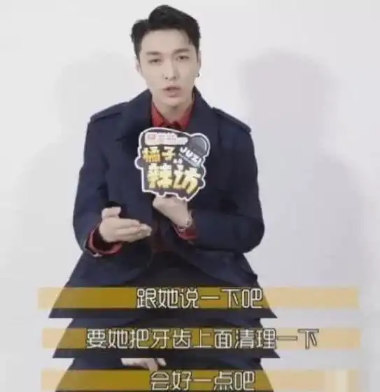 圈内没谈过恋爱的男星,白敬亭刘昊然嘴太毒,都是凭实力单身