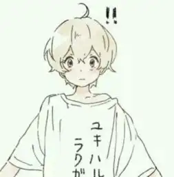 有它情侣头像么