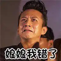 邓超微博头像微信头像图片大全