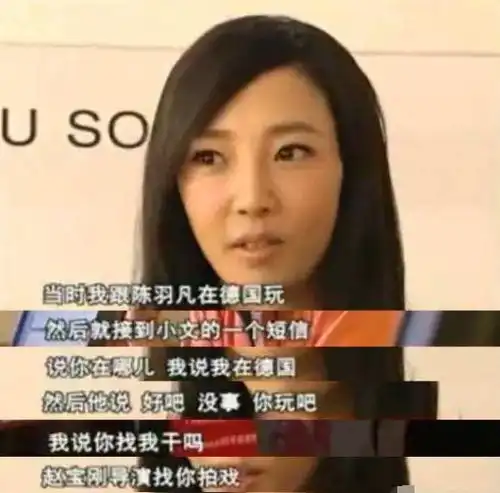 王珞丹越是矫情,我就越想念那个不服输的白百何