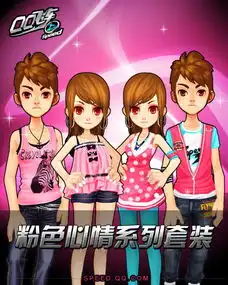 新版本揭秘之粉红心情套装
