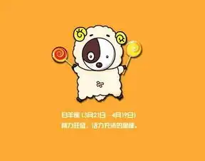 聊什么能撩到十二星座