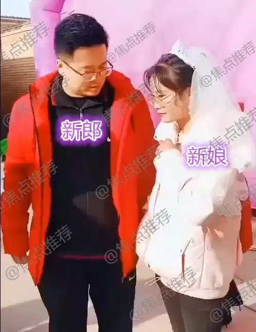年轻女子嫁给中年男人,没有彩礼没婚纱,网友看上去有点寒酸