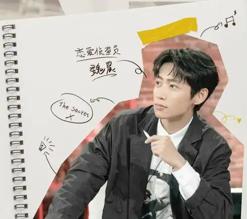 魏晨人间清醒,老婆颜值高,现实版白马王子与公主,太甜了