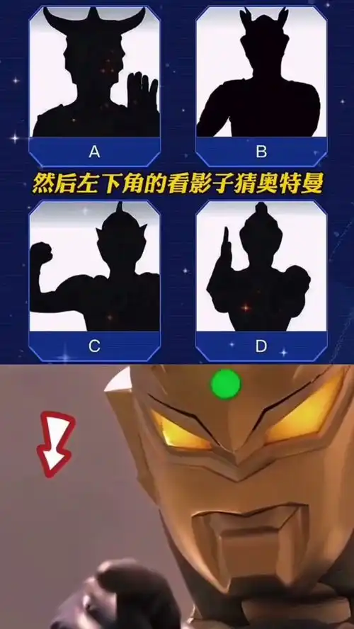 b超燃卡点来了