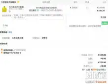 限尺码七匹狼春秋款男士户外防风连帽款棉服苏宁易购价格100.2元包邮