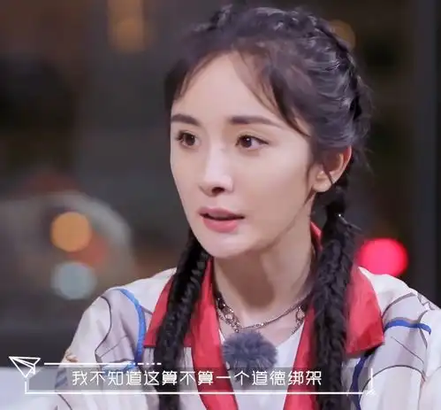 人间清醒的杨幂,直接正面揭示有人找她借钱的时候会如何回应