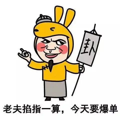 发财小手点一点,大奖抱回家,明年豪车随你开