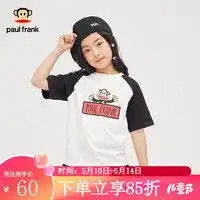 最新大嘴猴男童装报价及图片大全第16页什么值得买