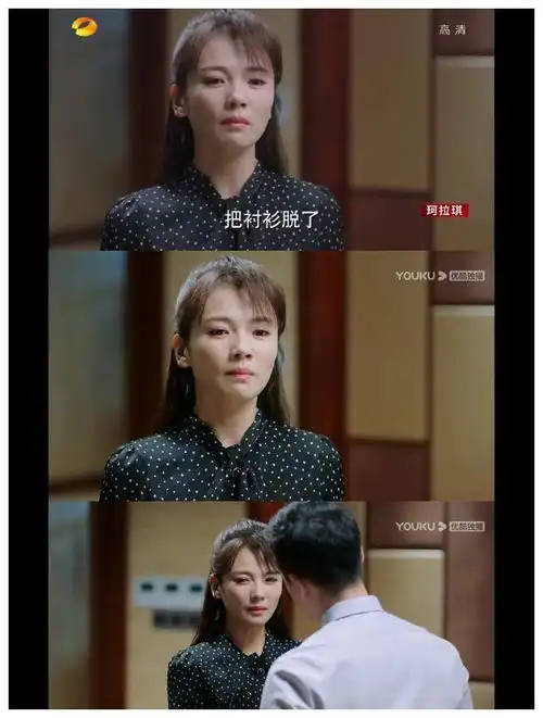 星辰大海简爱去林恒之家片段解读,男主最想要的还是简爱的心