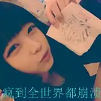 求闺蜜头像带字个性签名网名三人