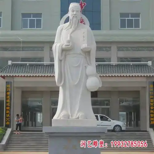 古代名人头像石雕雅安古代名人汉白玉雕塑订制