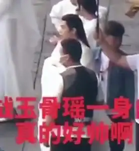 肖战玉骨遥最新路透曝光,一身白衣仙气十足,拿小风扇真可爱