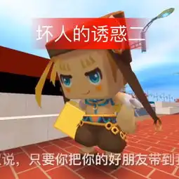 阿斌迷你世界明日之后快手直播