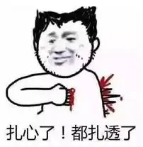 男盆友和口红同时掉水里先救谁评论炸了