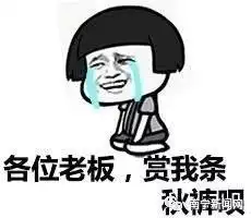 注意碰瓷党连续作案又有新套路,广西已有多人中招