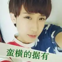 拜托帮我找一下这个头像的情侣头像