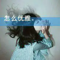 微信最新头像图片微信头像图片大全