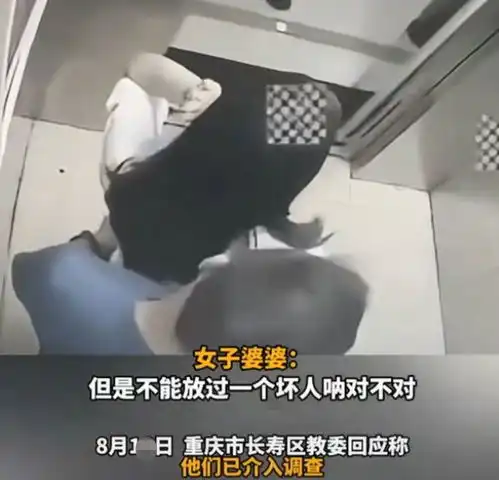 曝48岁男教师出轨学生妈妈,电梯内搂抱激吻,当地有关部门已介入