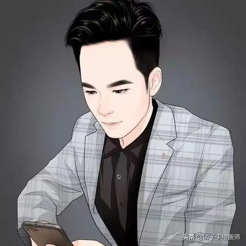 你的微信头像该换换了,年轻聪明豁达英明,三四十岁男人专属漫画
