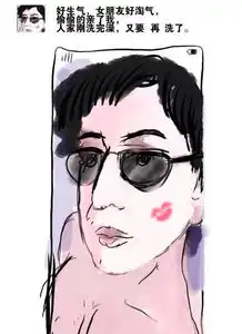 怎么判断一个男生是不是绿茶男