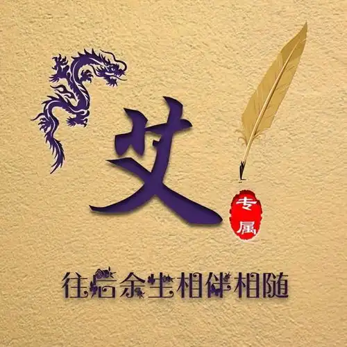 你该换微信头像了,38张新款高清霸气3d立体签名头像,请查收